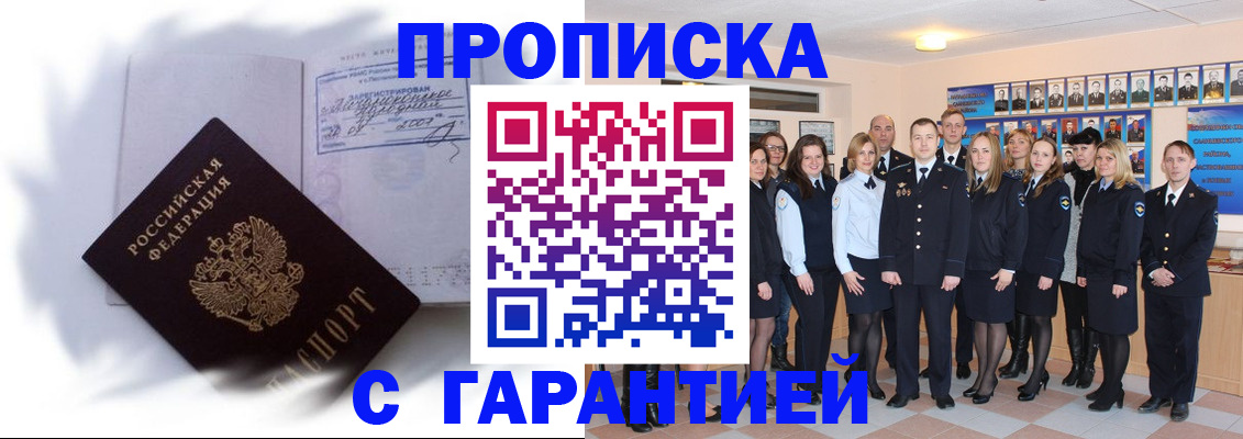 пропишу в квартире в Волчанске